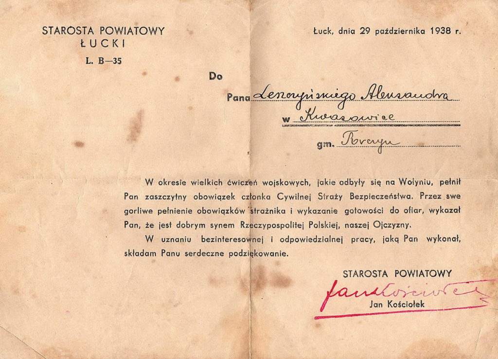 Acknowledgment for participation in military exercises. Lutsk county. 1938