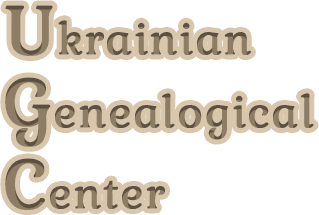 Ukrainian Genealogicl Center