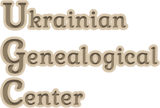 Ukrainian Genealogical Center